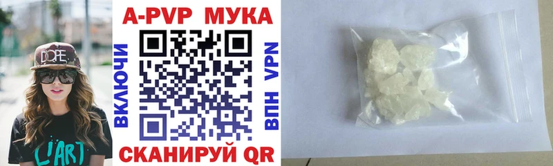 Alpha-PVP СК  Углегорск 