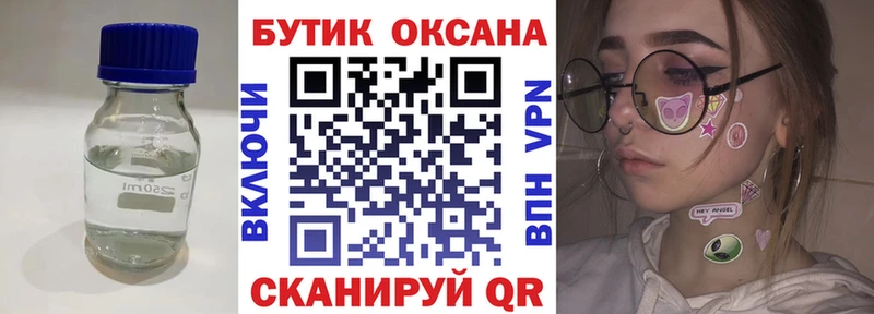 Бутират оксана  Углегорск 