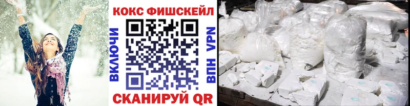 COCAIN 99%  Углегорск 