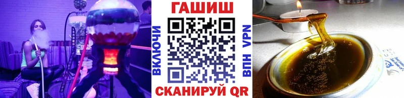 ГАШ VHQ  как найти закладки  Углегорск 