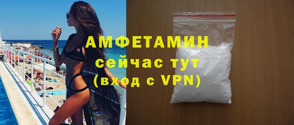 ALPHA PVP Яранск
