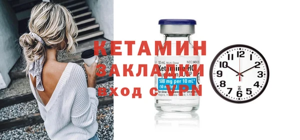 MESCALINE Кодинск
