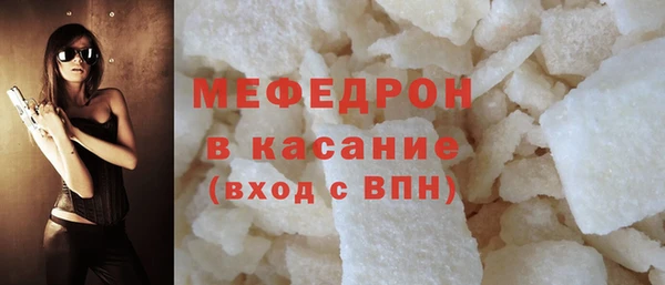 MESCALINE Кодинск