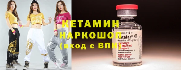 герыч Яровое