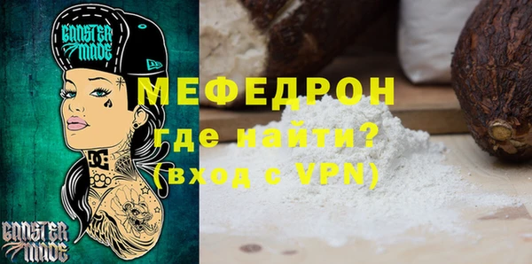 герыч Яровое