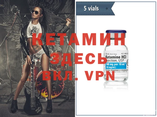 MESCALINE Кодинск