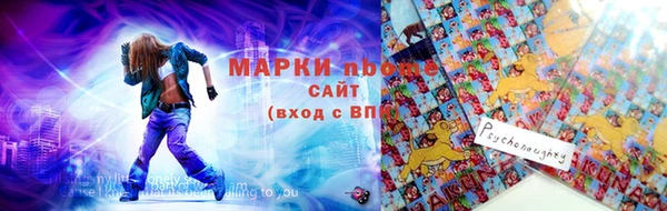 герыч Яровое