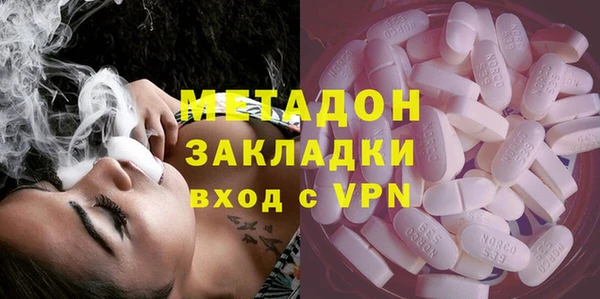 PSILOCYBIN Осинники