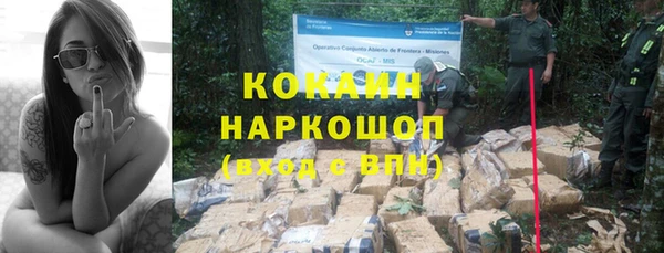 гашишное масло Осташков