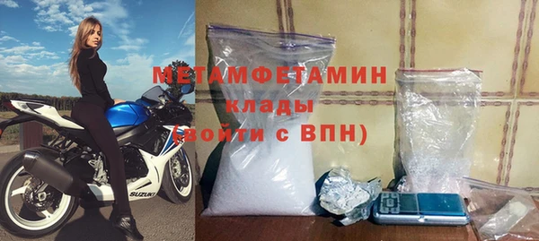 герыч Яровое