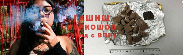 герыч Яровое