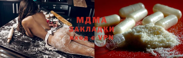 ALPHA PVP Яранск