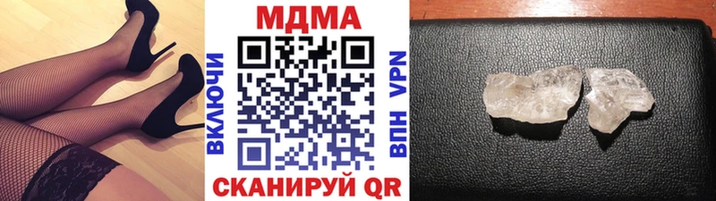 МДМА VHQ  даркнет сайт  Углегорск 