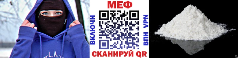 Меф мука магазин продажи наркотиков Углегорск