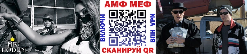 Метамфетамин мет  Углегорск 