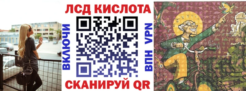 Марки N-bome 1,8мг  Углегорск 